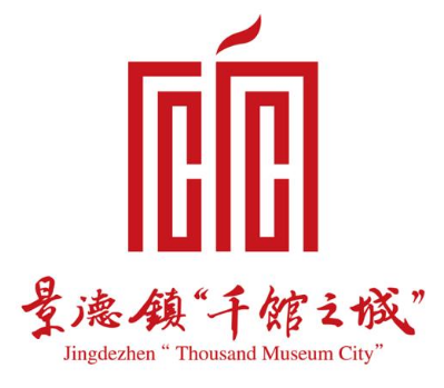 景德镇"千馆之城"标识公布凤凰网江西_凤凰网