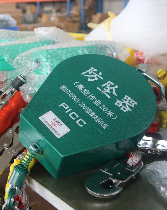 成华防坠器