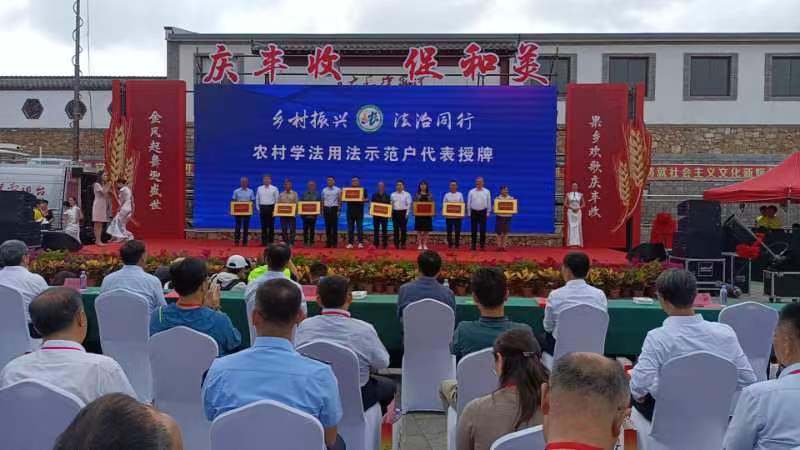 烟台市庆祝第六届农民丰收节在招远启幕