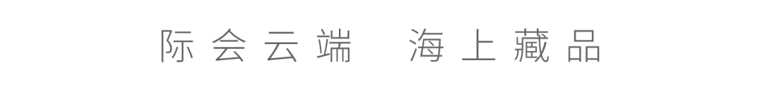 艺塑都会复活活 | 新玺贸易发布会暨卷宗「艺艺生辉」都会论坛圆满举办