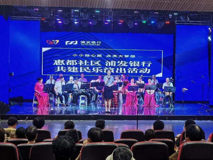 金融助力,守护夕阳美 --浦发银行青岛分行组织开展中老年客群防诈骗宣传活动