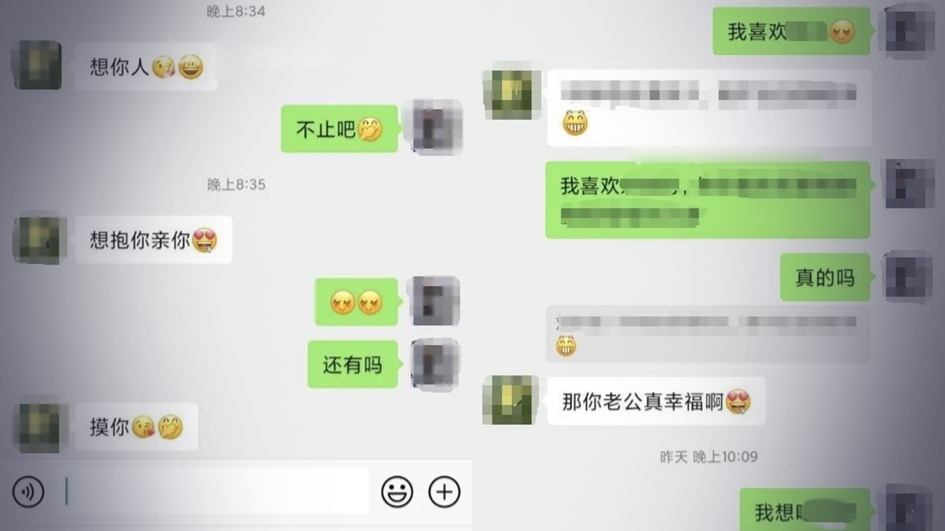 安徽一大学学院一把手被曝不雅聊天，内容不堪入目，学校纪委：已关注，正在调查