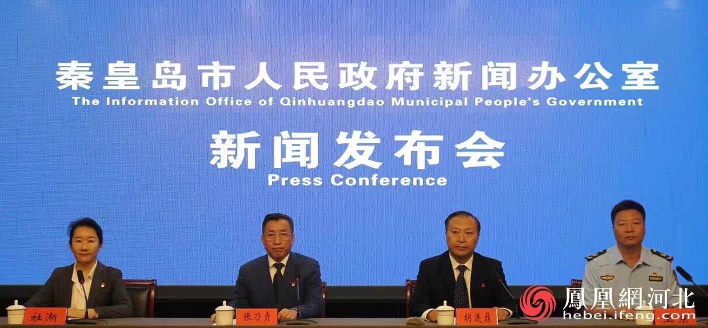 秦皇岛：加快建设现代化交通强市 促进交通运输事业高质量发展