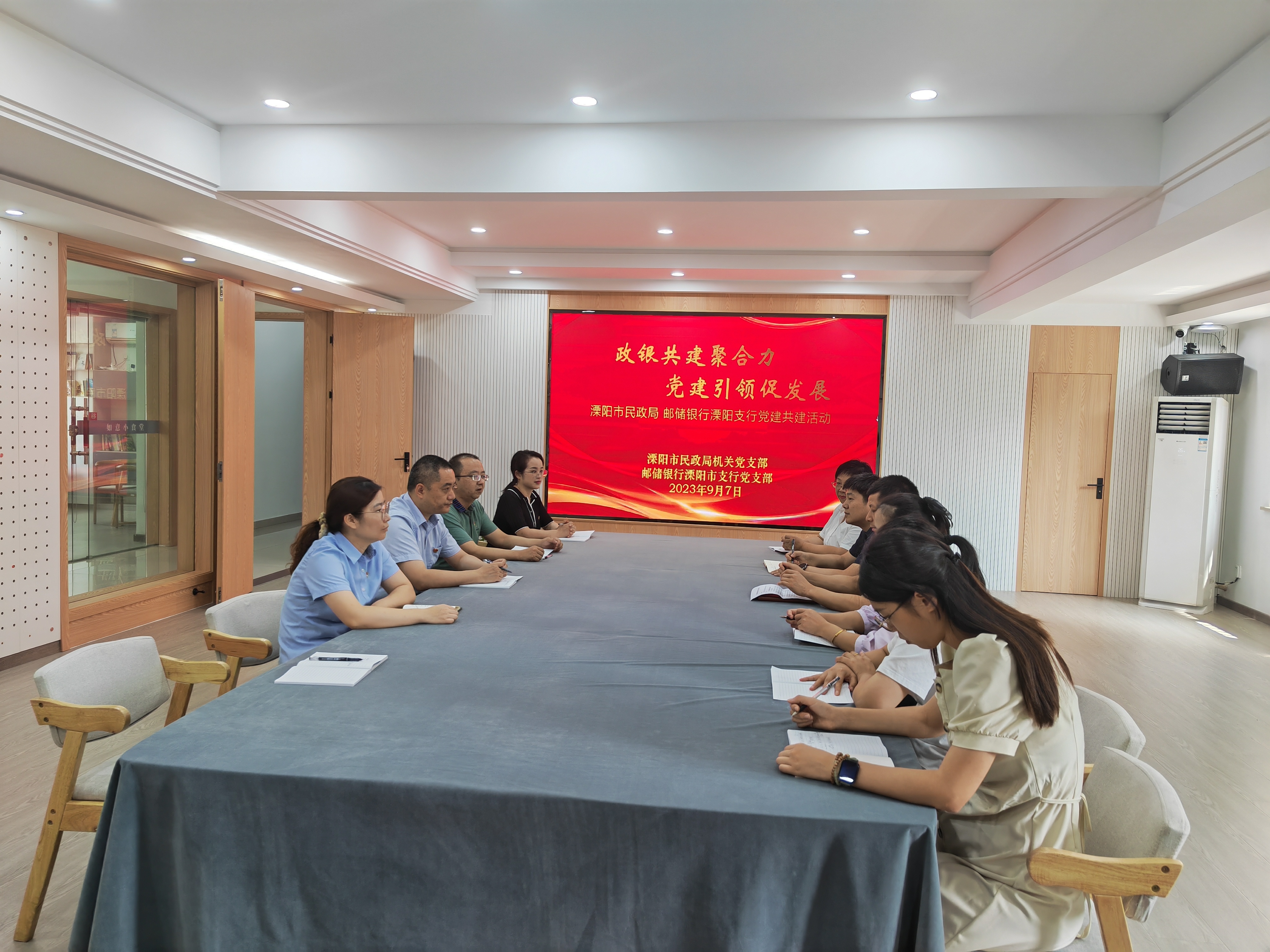 政银共建聚合力  党建引领促发展——邮储银行溧阳市支行与溧阳市民政局开展党建共建
