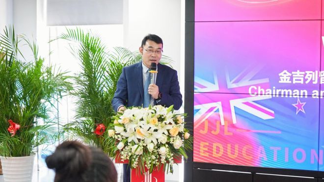 新西兰惠灵顿市长团访华 莅临金吉列畅谈国际教育新合作