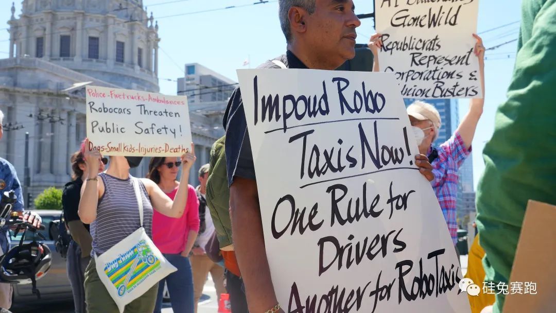 抗议无人驾驶出租车的游行