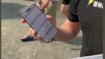 iPhone 15 Pro首摔来了，落地后傻眼了