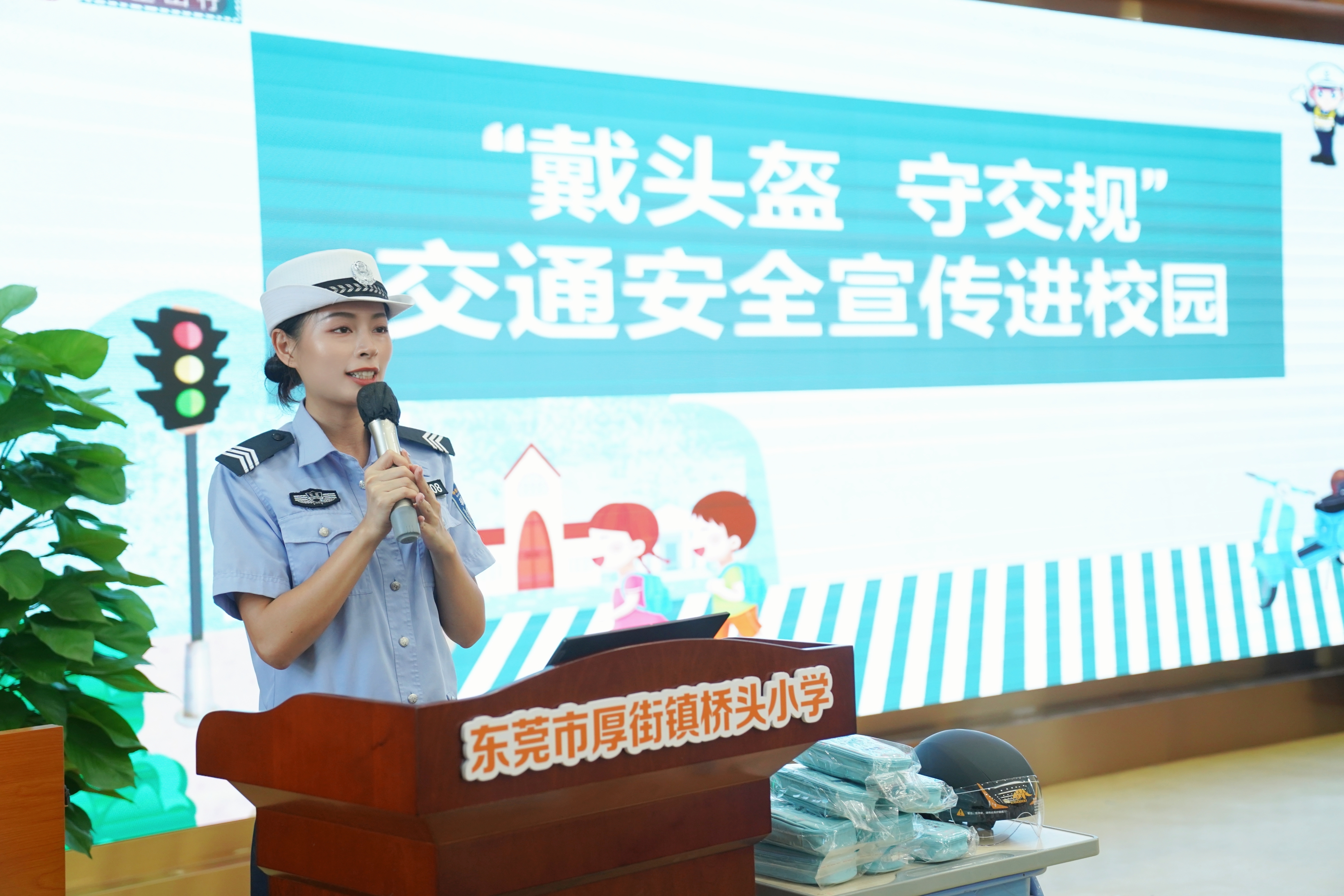 赠送600个头盔！厚街企业关心学生“头等大事”