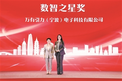 2023“宁波最具投资价值企业”揭晓