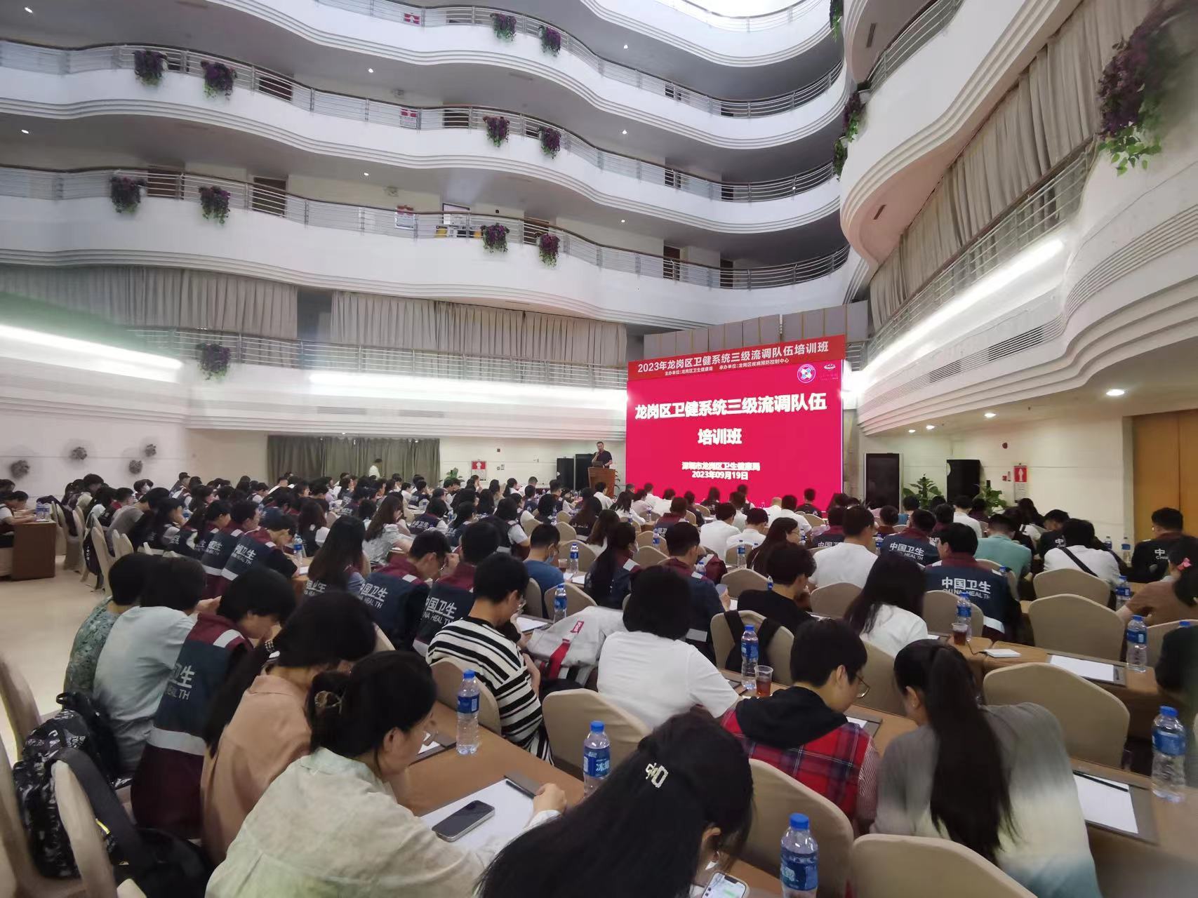 学练结合提技能，夯实基础强建设，2023年龙岗区卫健系统三级流调队伍培训顺利举行！