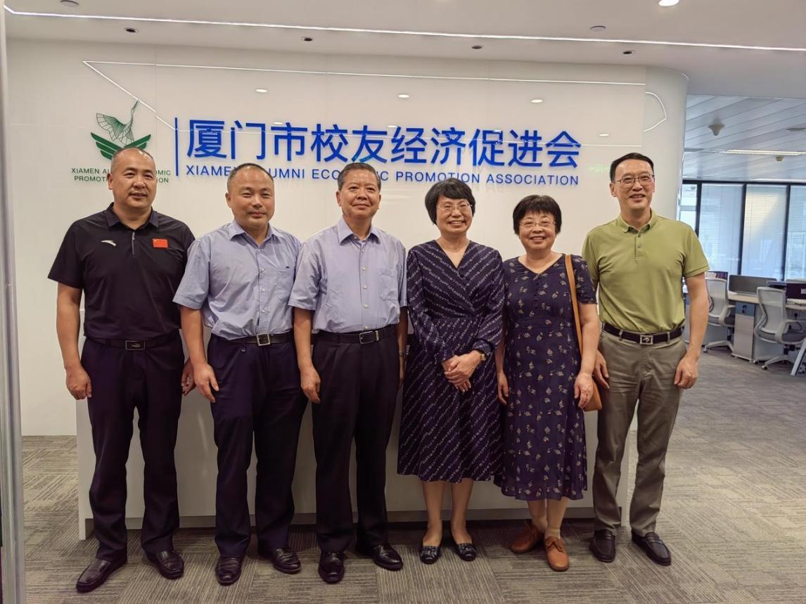 走访厦门市校友经济促进会