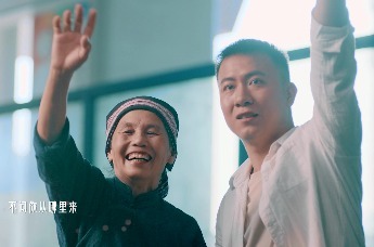 第32届世客会主题曲《来的都是客》重磅推出！