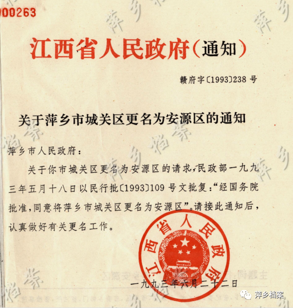 ▲图片来源于馆藏资料