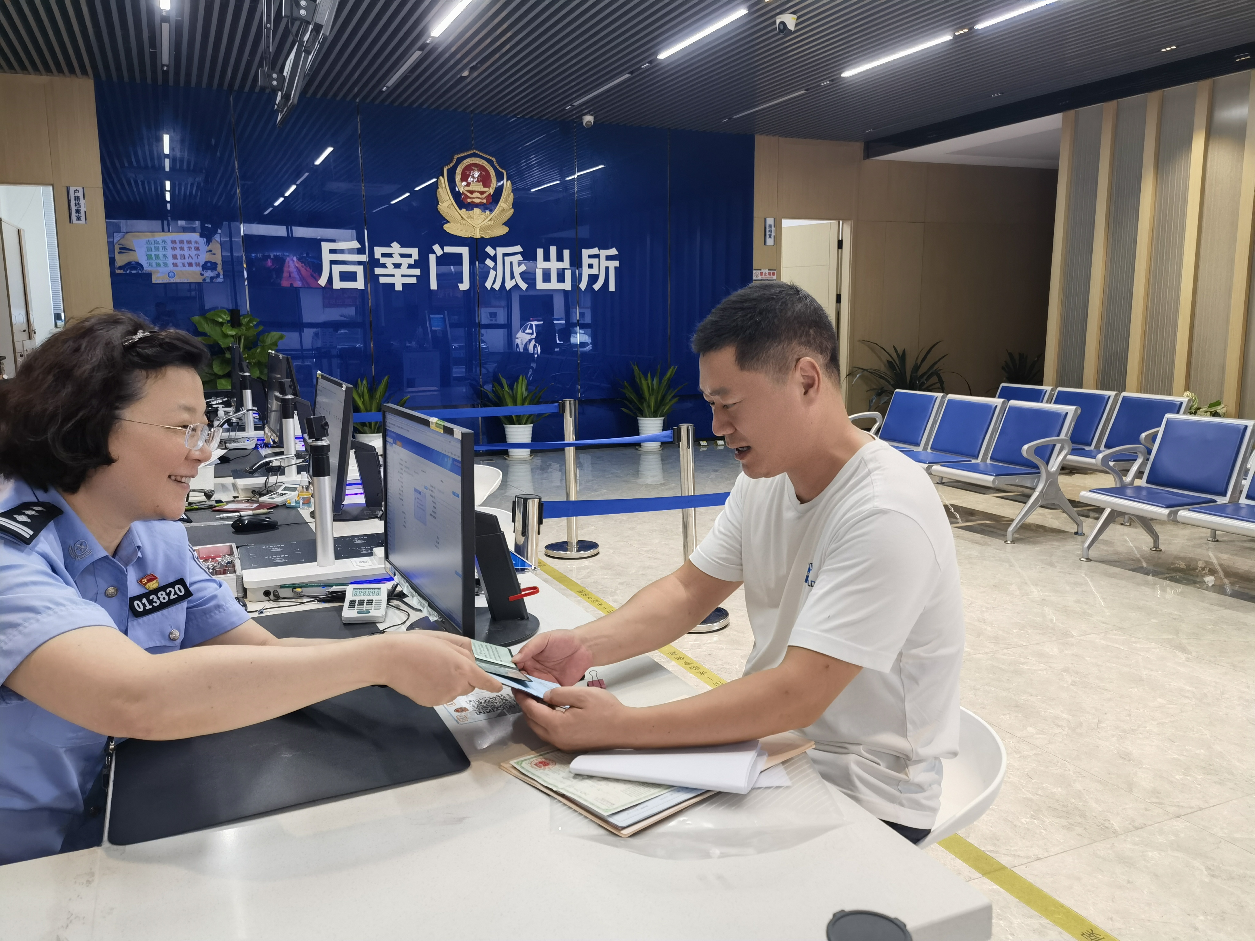 男子享受“一起办”服务 一个窗口办五个业务