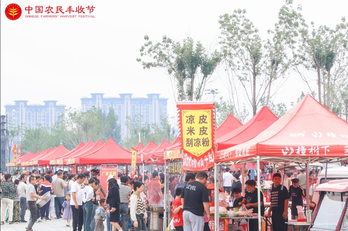 滑县举行“庆丰收 促和美”--2023中国农民丰收节庆祝活动