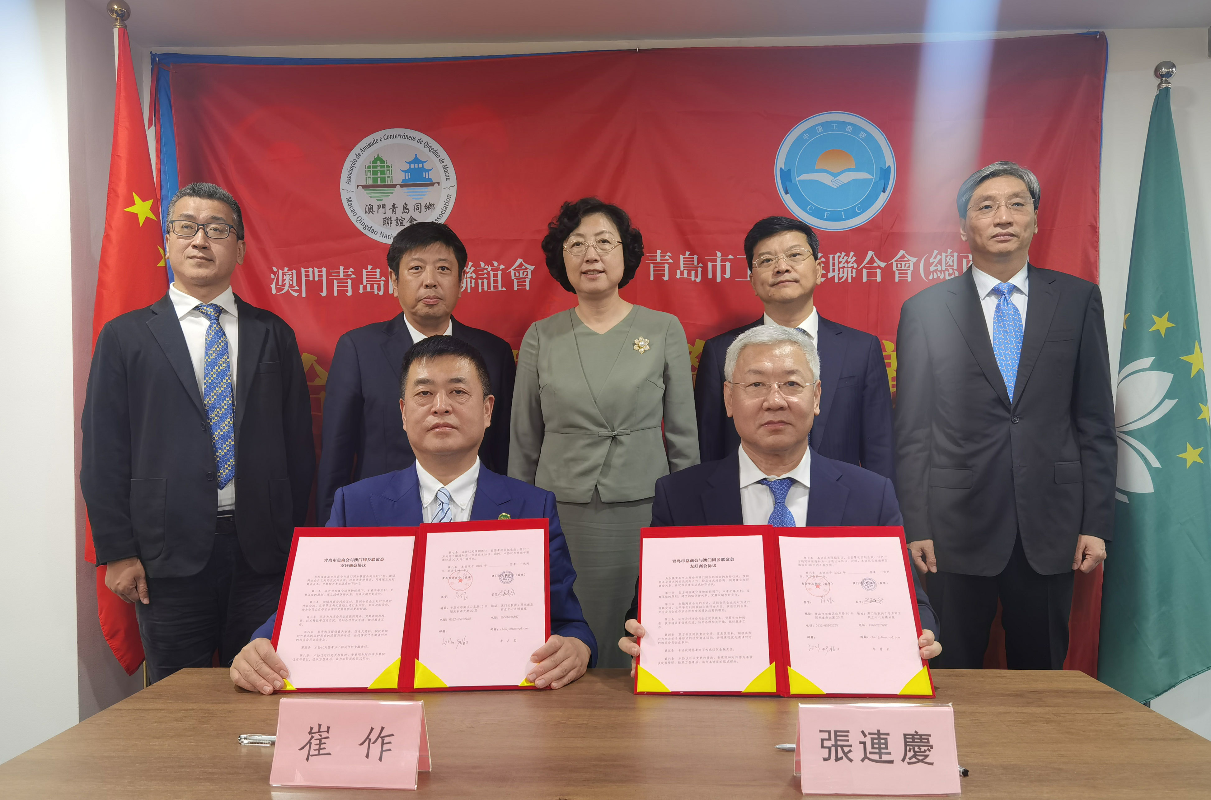 青岛市委副书记张惠一行与澳区政协委员、联谊会、商会座谈