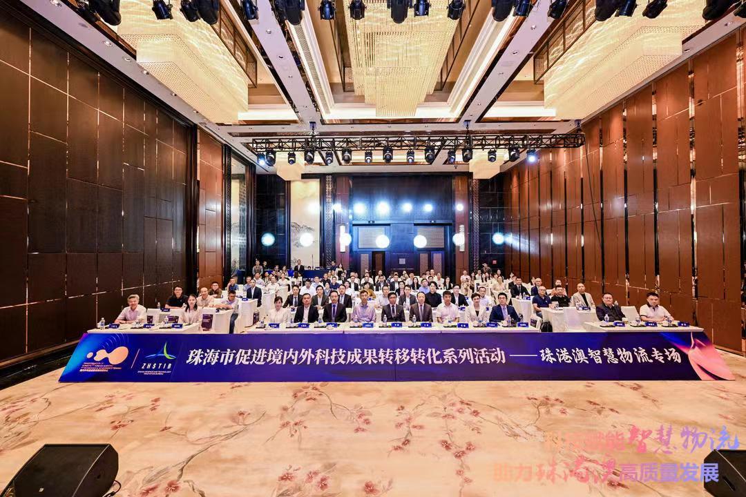 珠海：科技+智慧物流 加快形成新质生产力推动产业高质量发展