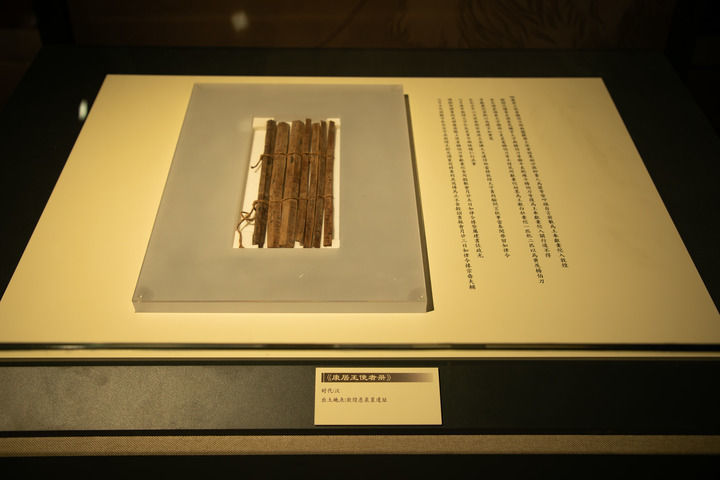 这是9月7日拍摄的甘肃简牍博物馆展出的由7枚简牍组成的“康居王使者册”
