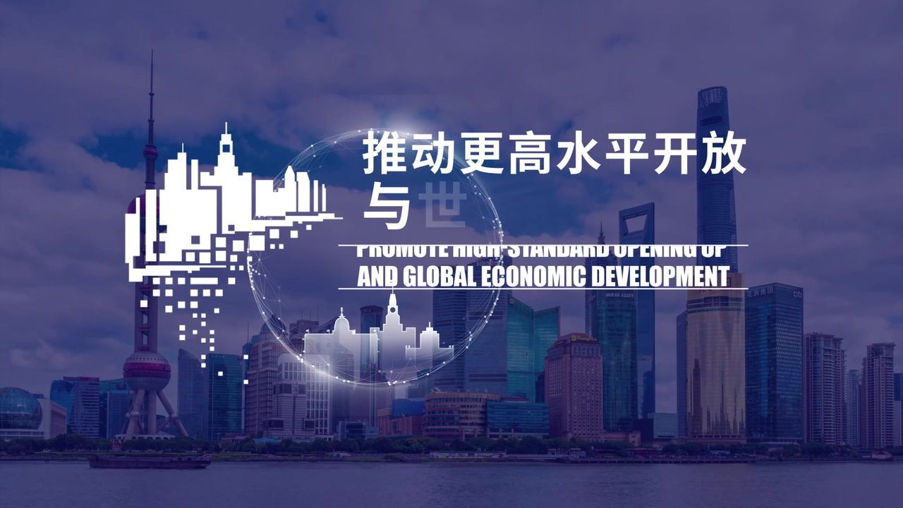 第五届外滩金融峰会近700位全球财经领袖云集外滩922924