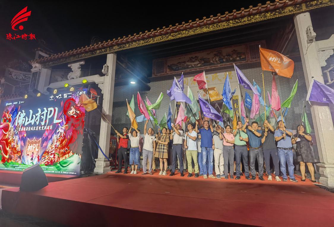 桂城45个社区代表上台抽签并挥动战旗。