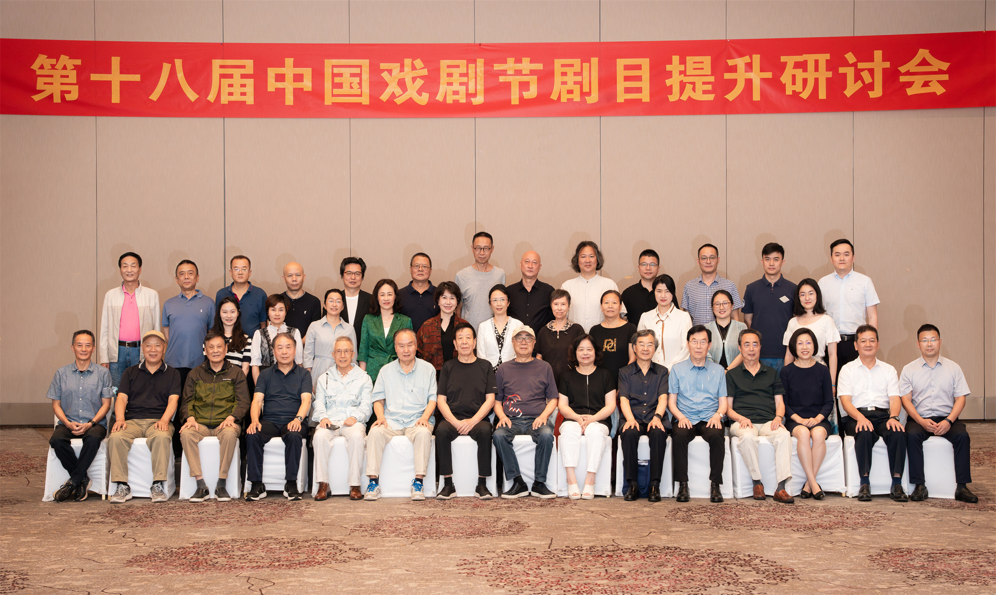 第十八届中国戏剧节剧目提升研讨会在甬举行 甬剧《柔石桥》入选参演剧目