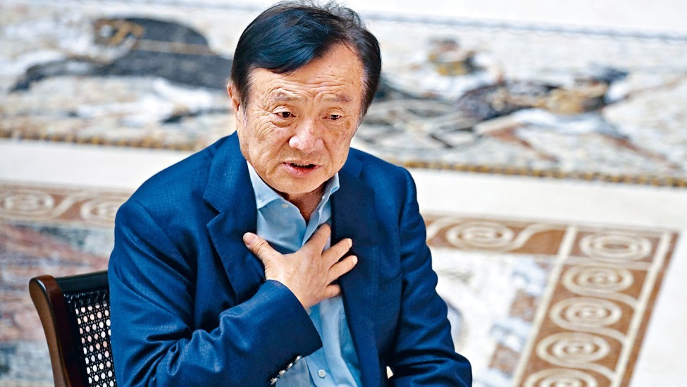 任正非:苹果是华为的老师 我们不要排外_凤凰网