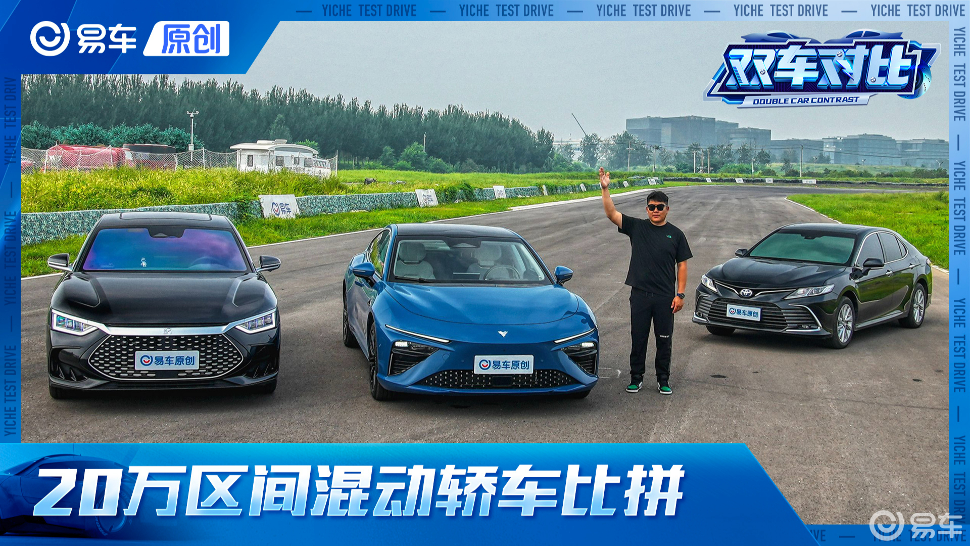 20万省钱省油轿车对比 哪吒S对比比亚迪汉、丰田凯美瑞