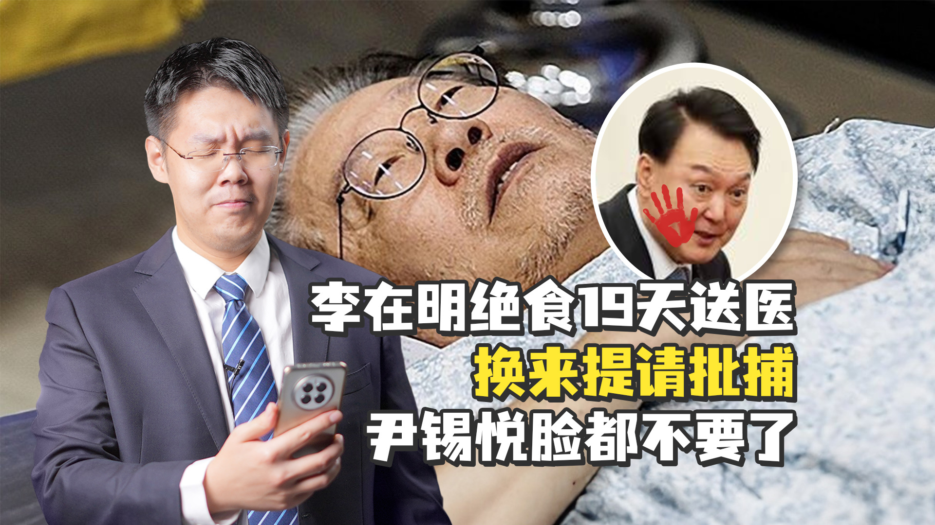 尹锡悦赢得韩国“史上最激烈”大选，新政府对华政策受关注
