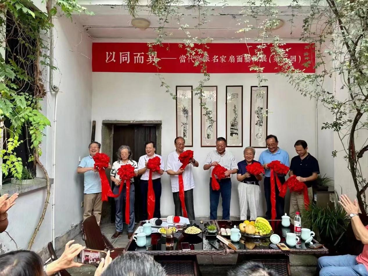 杭州美美科技怎么样各美其美 美美与共 迎亚运当代浙派名家扇面艺术展在杭州开展_https://www.jmylbn.com_新闻资讯_第1张