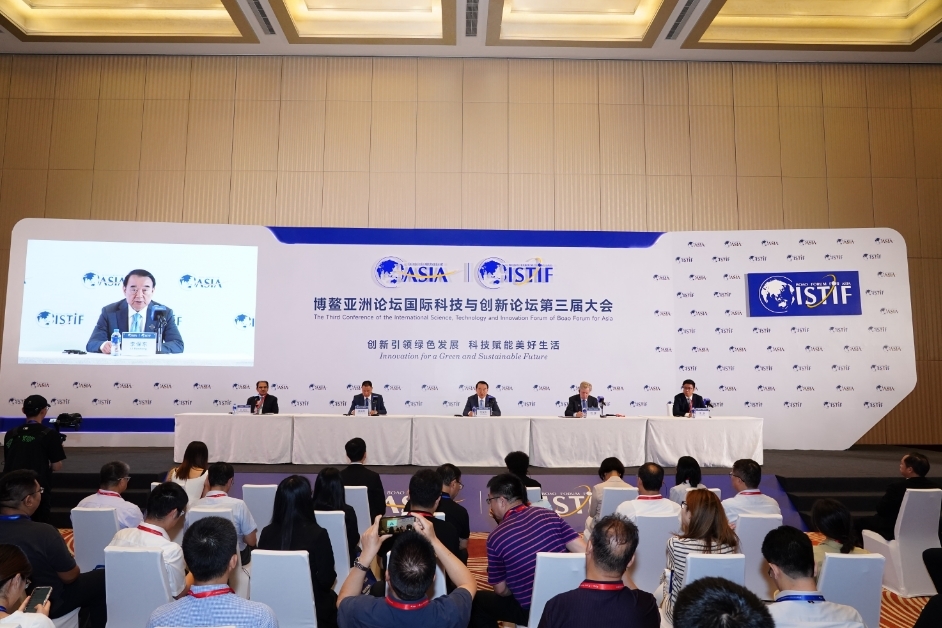 博鳌亚洲论坛国际科技与创新论坛第三届大会开幕
