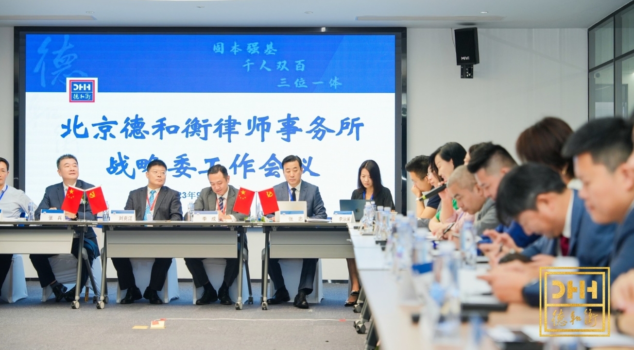 全国百余名法律专家齐聚宁波，共话构建法治化国际营商环境