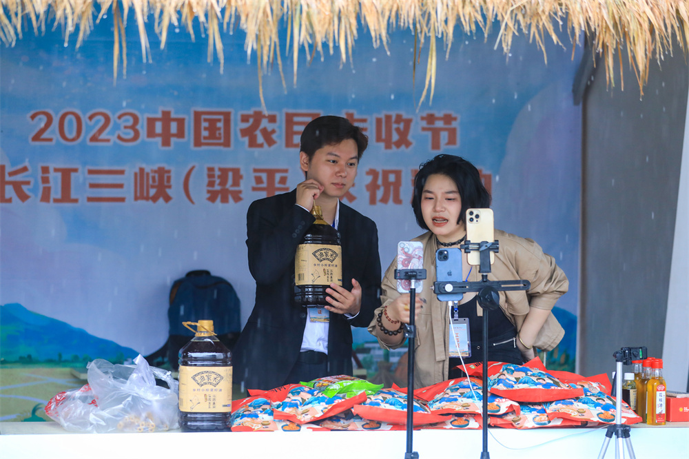 重庆梁平又“舞”金色丰收，乡村振兴谱写“和美”华章