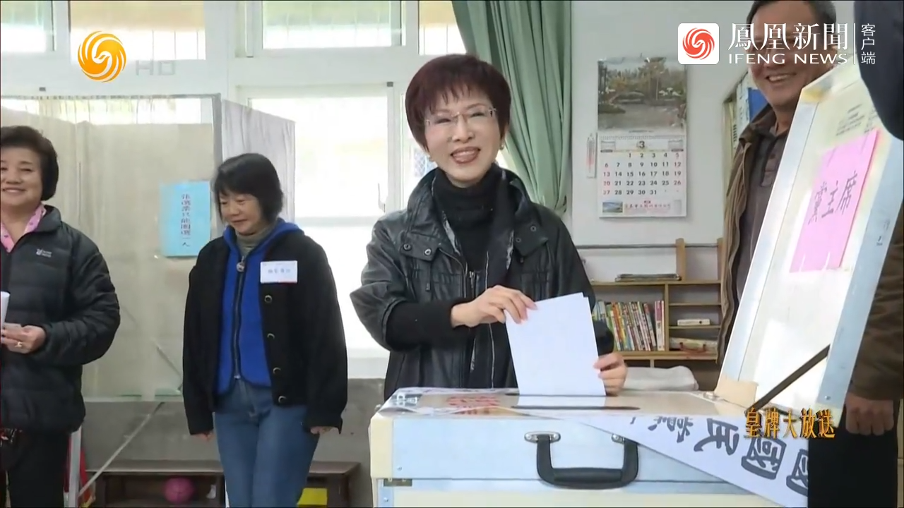 九二香港会谈后两岸互促互融，洪秀柱：圆中国梦不可以缺少台湾