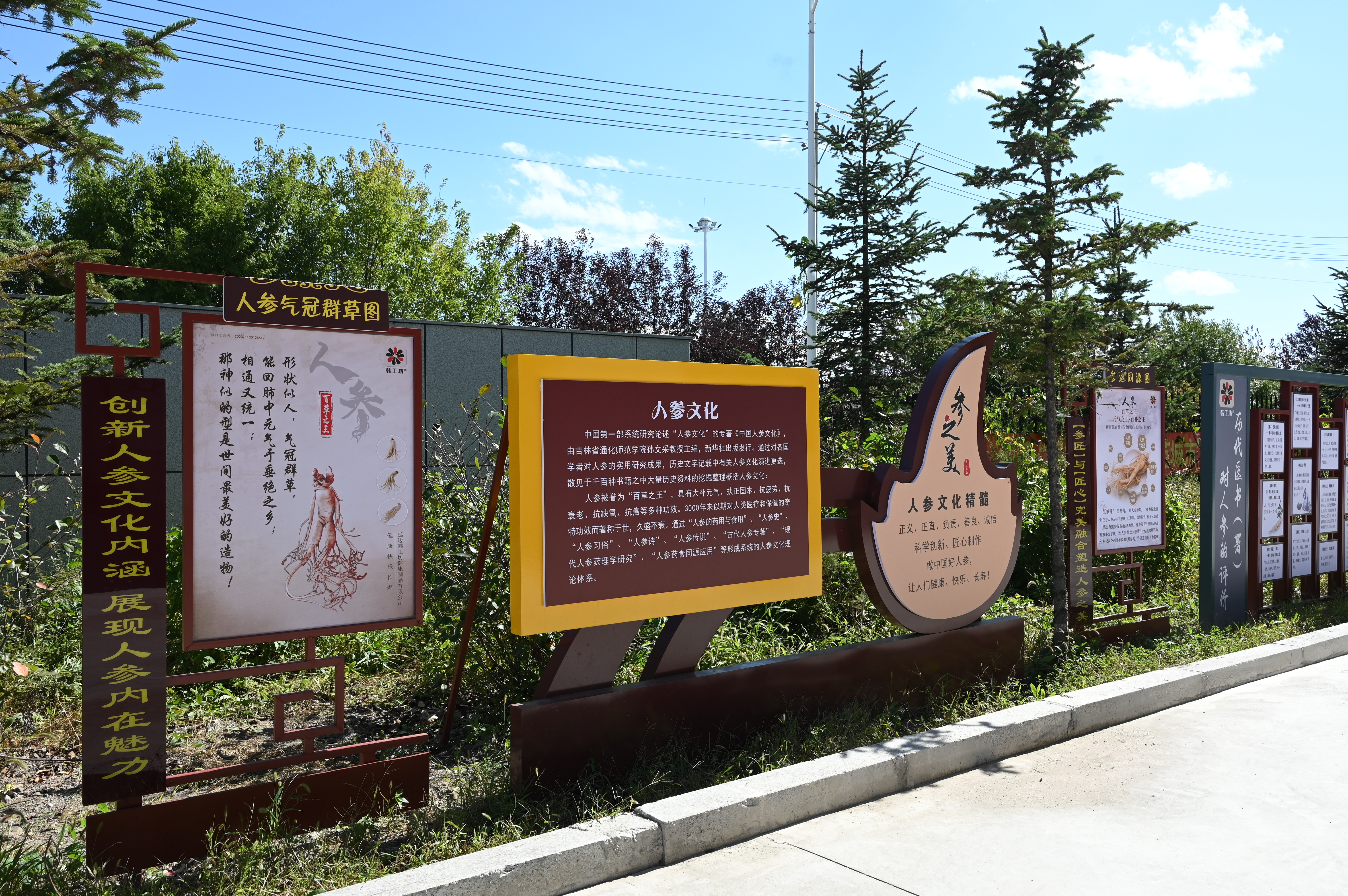 微信图片_20230918094833.jpg