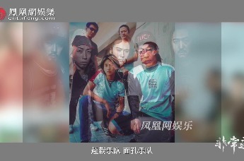 吴彤回忆同代摇滚乐队 各有各的范儿