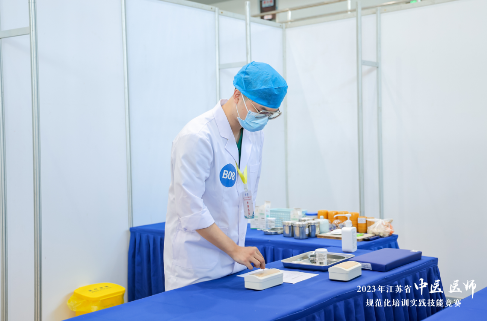 2023年江苏省中医医师规范化培训实践技能竞赛成功举办