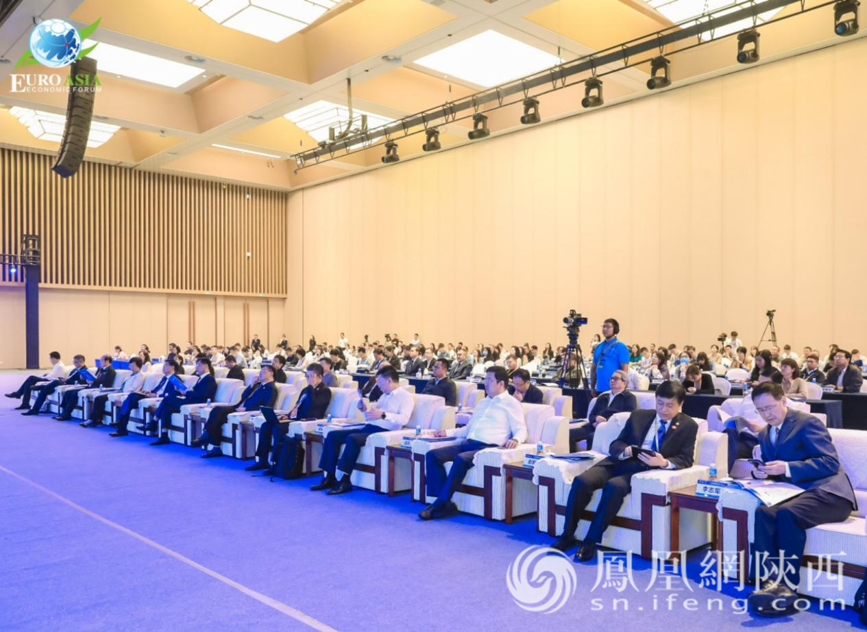 2023欧亚经济论坛科技分会在西安高新区举行