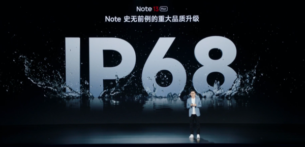 Redmi Note 13 Pro+正式发布 屏幕同档无敌 1899元起      