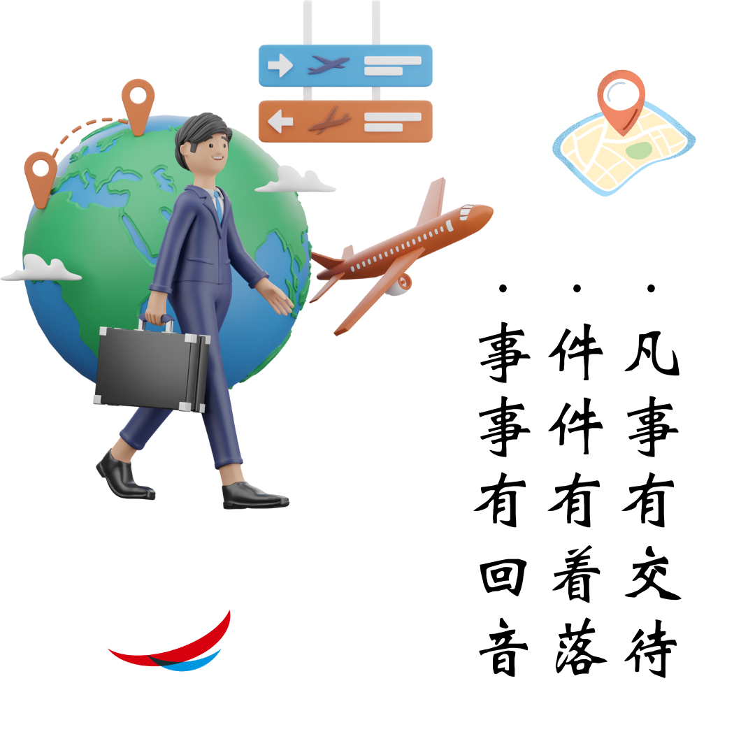 图片来源：明日商旅