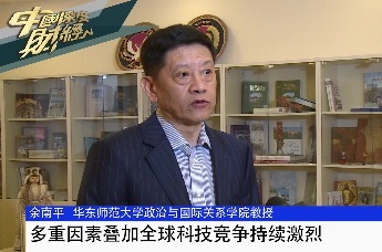 多重因素叠加全球科技竞争持续激烈