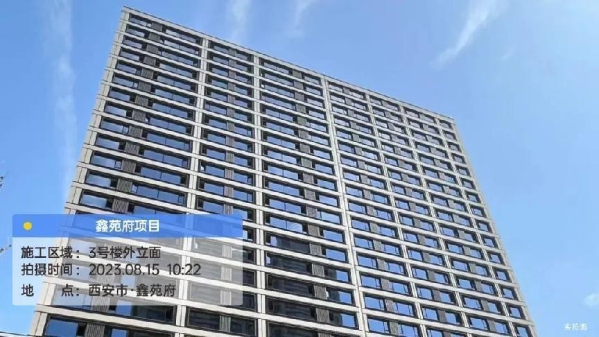 西安鑫苑府项目打造高品质的栖心居所