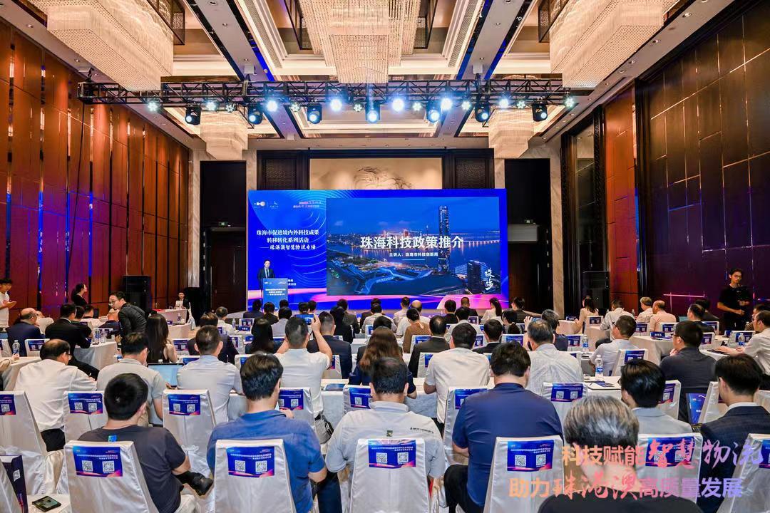 珠海：科技+智慧物流 加快形成新质生产力推动产业高质量发展