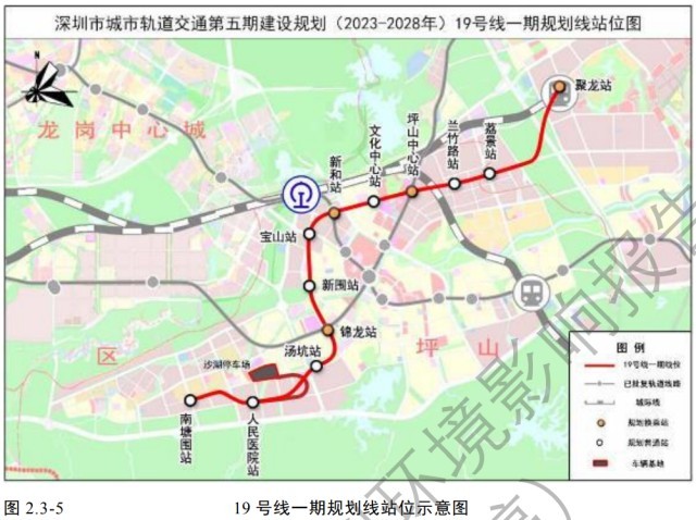 深圳地铁19号线站点有变 工程招标中！12号线、穗莞深城际上新