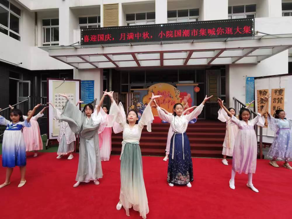济南市德兴街小学举办“中秋遇上国庆 国潮主题市集”活动