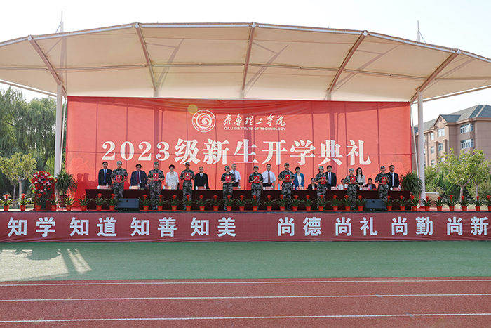 为军政训练获奖单位和个人颁奖