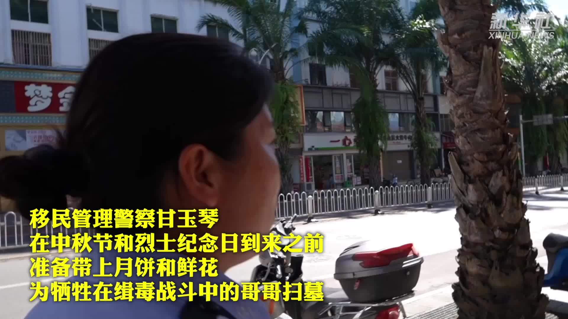 妹妹身着警服为牺牲在缉毒战斗中的烈士哥哥扫墓