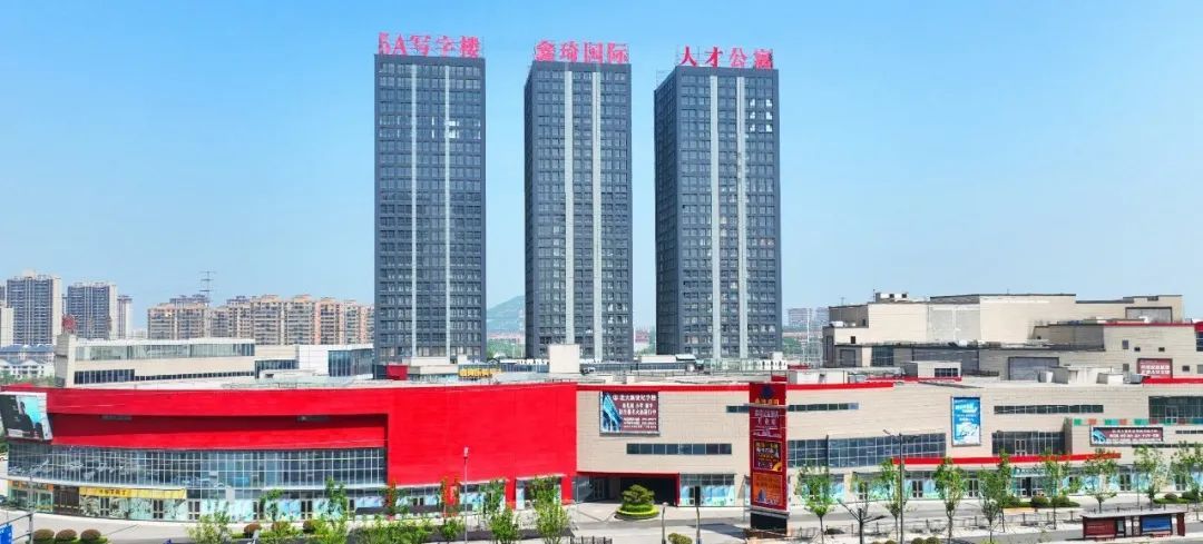 投资15亿元建成邹城市最大的商业综合体 ——鑫琦国际广场