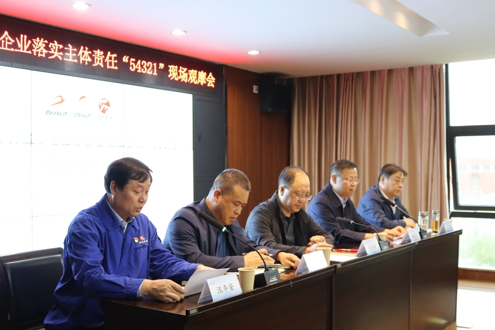 西安市粉尘涉爆企业落实企业主体责任“54321”活动现场观摩会凤凰网陕西_凤凰网