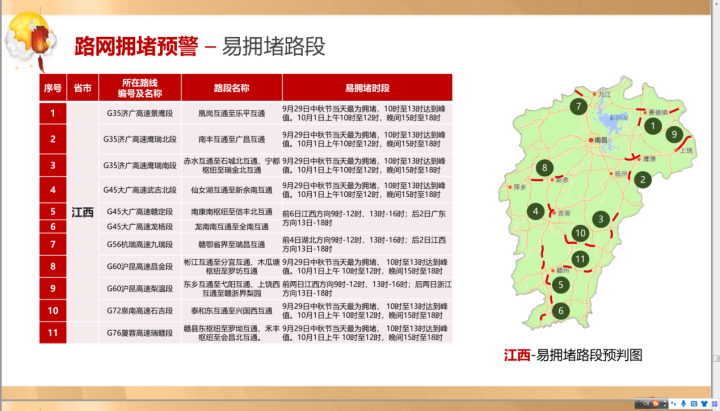 图片11242.png