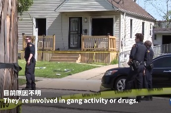 美国俄亥俄小城上千青少年失踪？